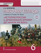        XVI  6.     *